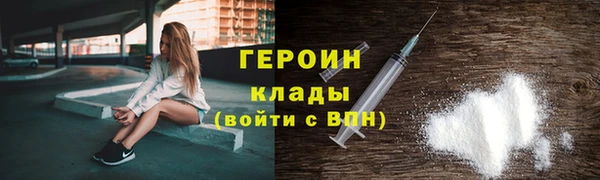 молекула духа Верея