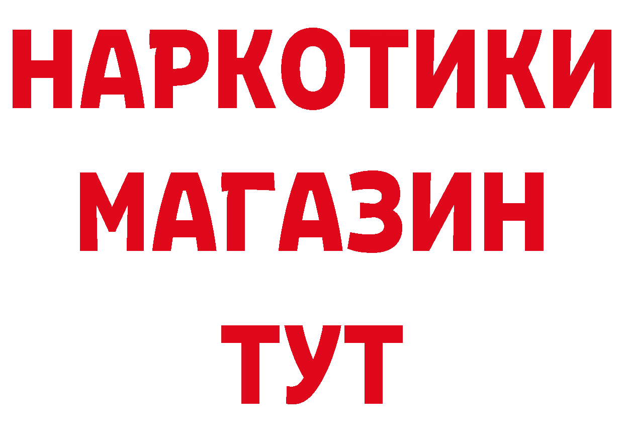 ТГК вейп с тгк зеркало нарко площадка кракен Солигалич