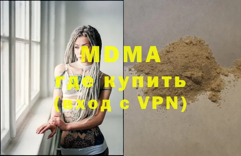 купить  сайты  Солигалич  МДМА VHQ 